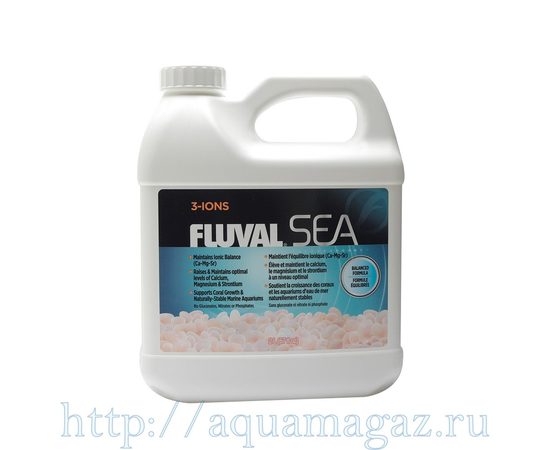 Fluval Sea 3 элемента: магний, кальций, стронций 2000 мл