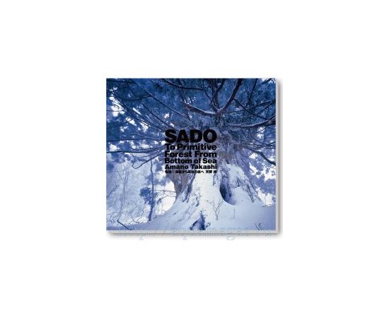 Фотоальбом  Остров SADO - от морских глубин до первозданных лесов , на английском языке ADA Photo book  SADO-To Primitive Forest