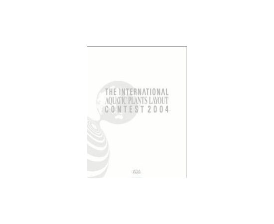 Каталог работ IAPLC 2004 The International Aquatic Plants Layout Contest Book 2004