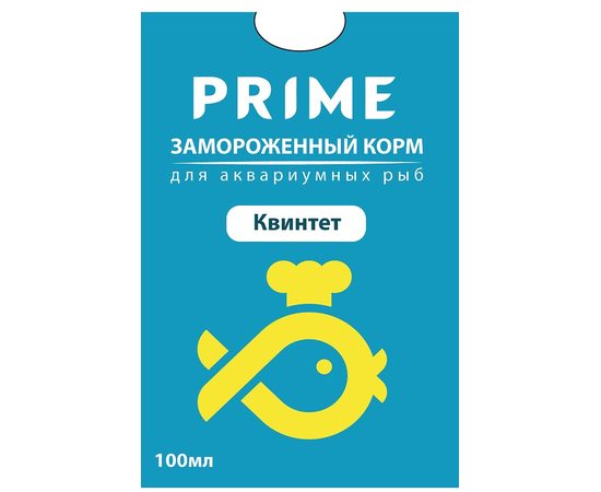 Тропический квинтет замороженный в блистере 100мл У