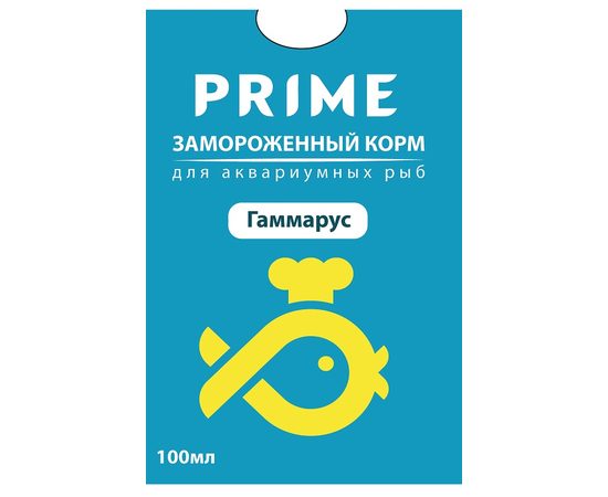 Гаммарус замороженный в блистере 100мл У