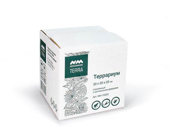 Террариум стеклянный NOVAMARK TERRA 20Х20Х20 см
