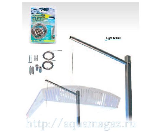 Держатель светильников (пара)