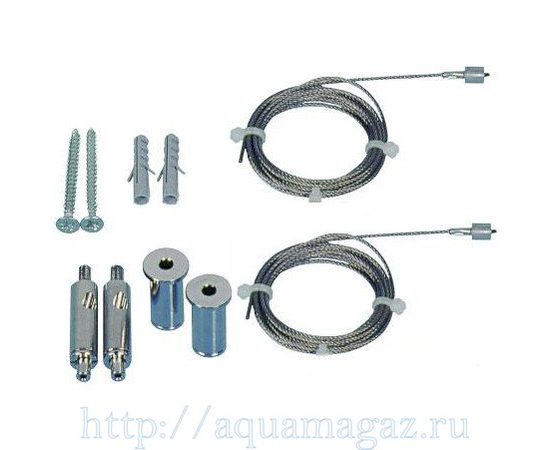 Подвесы металлические для светильников AQUA MEDIC