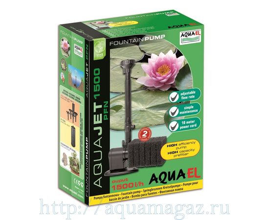 Насос фонтанный PFN-1500 1500 л/ч кабель 10м подьем воды макс 150см