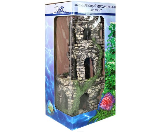 Крепость-укрытие для помп пластиковая №293