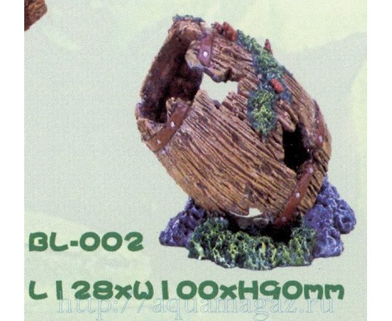 Бочка 128 x100 x90мм