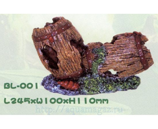 Бочки 245 x100 x110мм