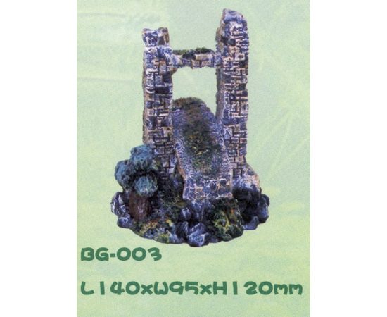 Мост разрушенный 140 x95 x120мм