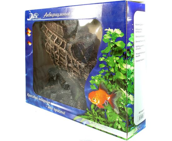 Корабль пластиковый №551