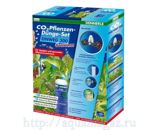 Установка для подачи СО2 в аквариум Dennerle EINWEG 300 QUANTUM