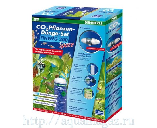 Установка для подачи СО2 в аквариум Dennerle EINWEG 300 SPACE