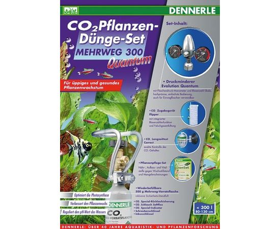 Установка для подачи СО2 в аквариум Dennerle MEHRWEG 300 Quantum
