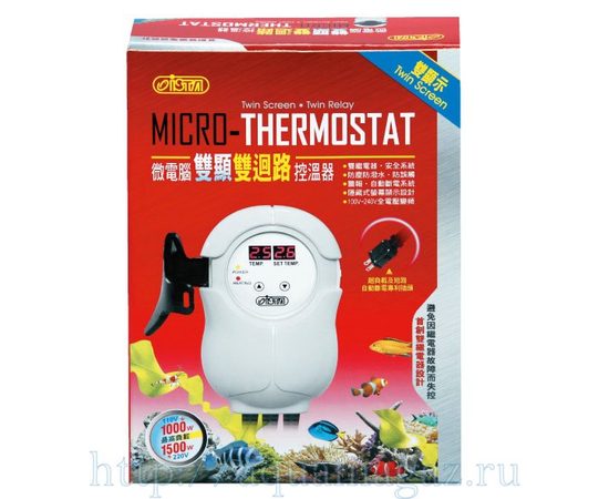 Микротермостат с двумя дисплеями