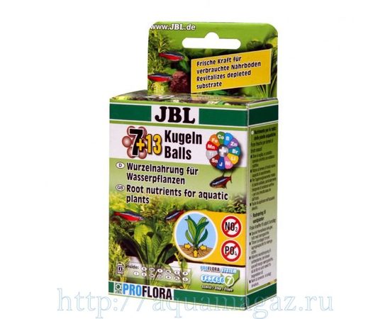 7 шариков с удобрениями для корней растений JBL The 7 balls
