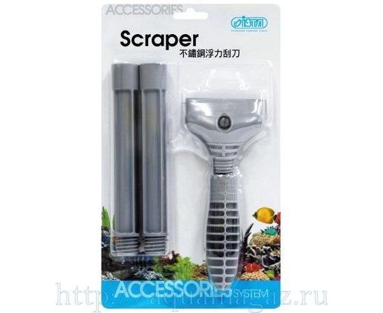 Скребок с лезвием и удлиняющими насадками