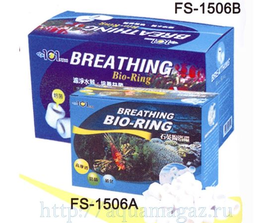 Наполнитель керамический BREATHING BIO-RING 450гр
