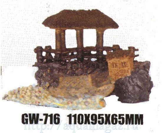 Беседка 110 x95 x65мм