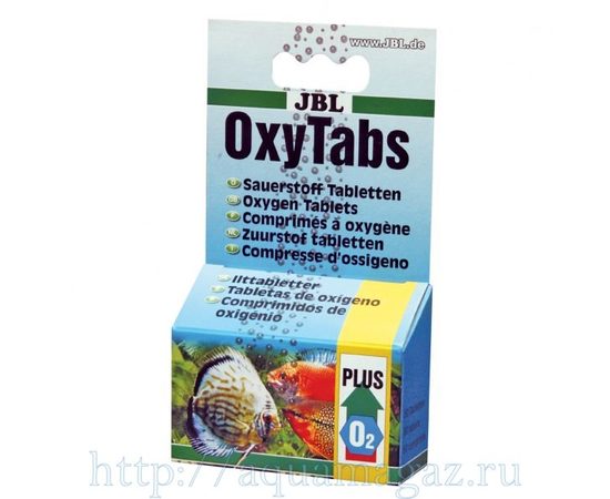 Кислородные таблетки JBL OxyTabs, 50 табл.