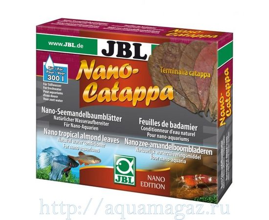Целебные листья индийского миндаля в нано-формате JBL Nano Catappa, 10 шт.