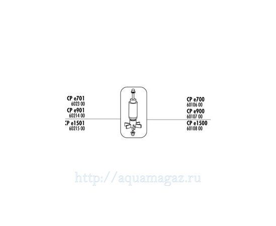 Ротор с осью для внешнего фильтра CristalProfi e JBL CristalProfi e impeller with shaft CPe1501