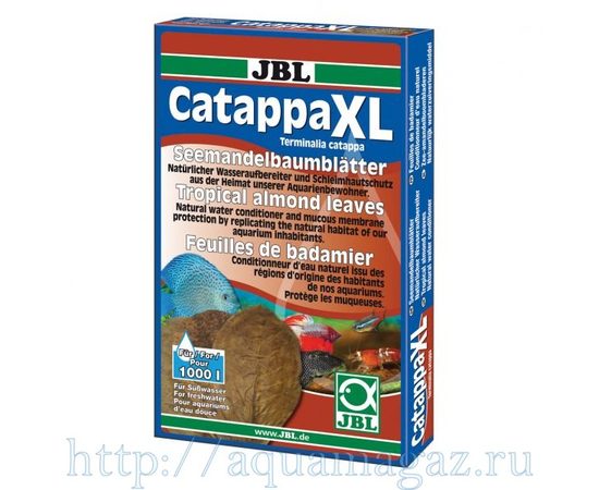 Листья тропического миндального дерева размером до 24 см JBL Catappa XL, 10 шт.