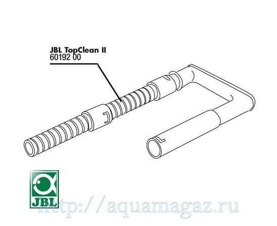 Заборная трубка для JBL TopClean JBL TopClean Spareparts