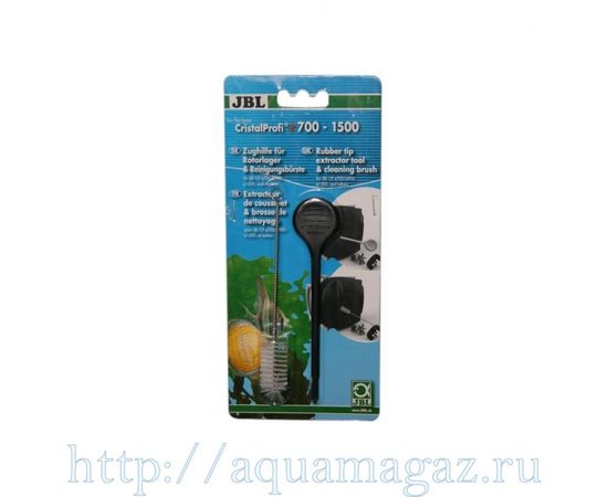 Зацеп для вытягивания внутренней втулки ротора для фильтров JBL CristalProfi JBL pulling aid for rotor