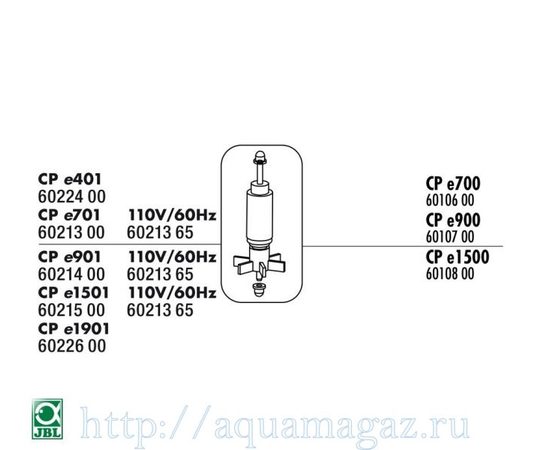 Ротор с осью для внешнего фильтра CristalProfi e401 greenline JBL CP e401 Impeller+Shaft+Bearing greenline