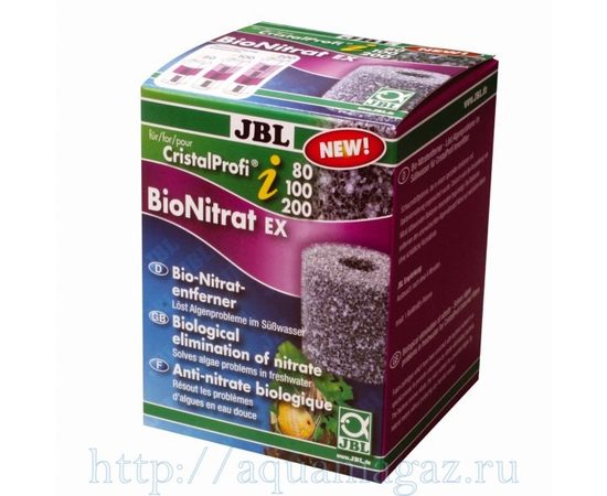Биологический наполнитель для удаления нитратов для фильтров JBL CristalProfi i JBL BioNitrat Ex CP i