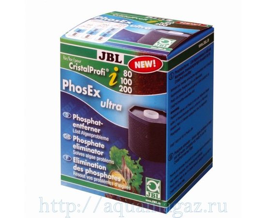 Фильтрующий материал для удаления фосфатов для фильтров JBL CristalProfi i80-i200 JBL PhosEx ultra CP i