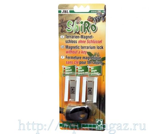 Система для запирания террариума без ключа JBL ShiRo